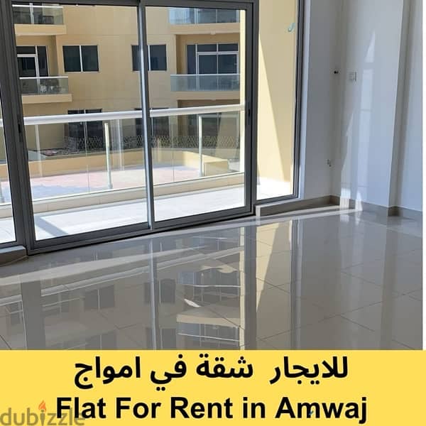 flat for rent in amwaj coral tower للايجار شقه في امواج 0