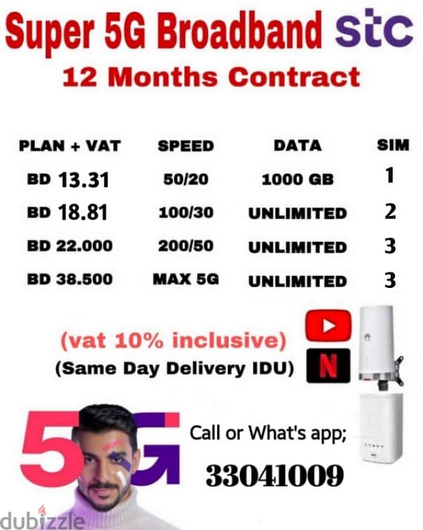 STC Data Sim, 5G Home Broadband, Fiber, Installments 9