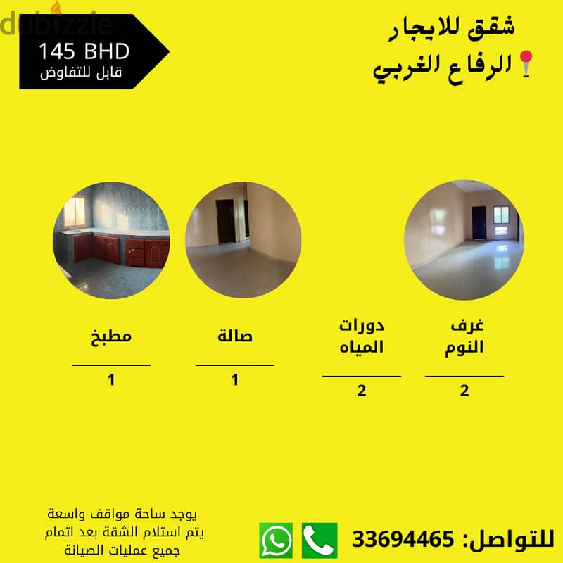 Apartments for rent in West and East Riffa Details in the pictures 4