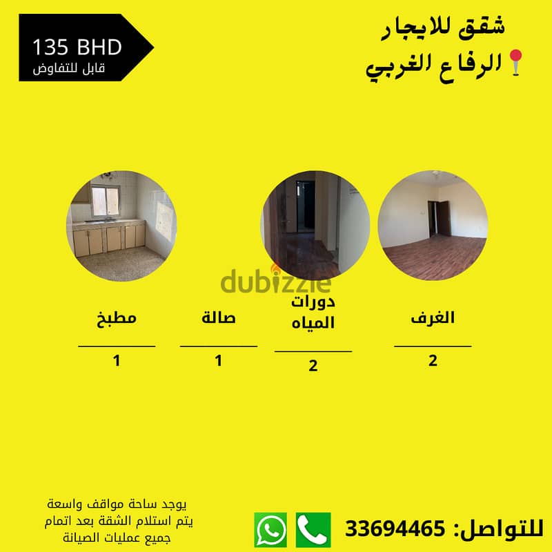 Apartments for rent in West and East Riffa Details in the pictures 8