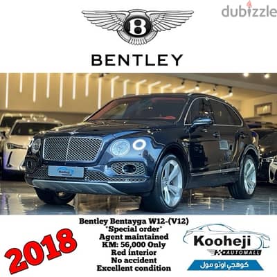 Bentley Bentayga 2018