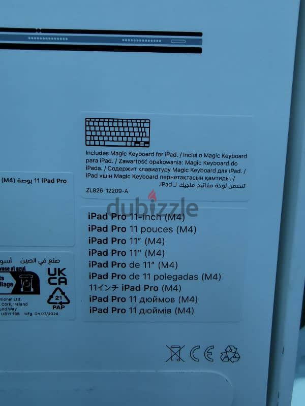 iPad magic keyboard black arabic. 2