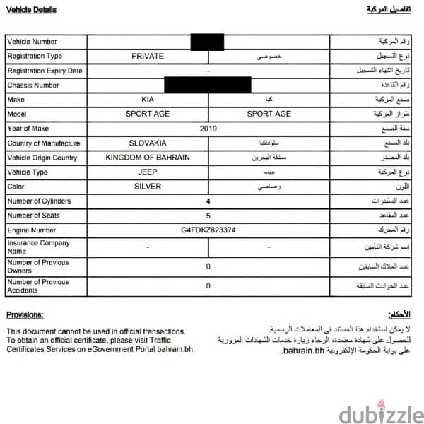 كيا سبورتاج 2019 | 33856349 10