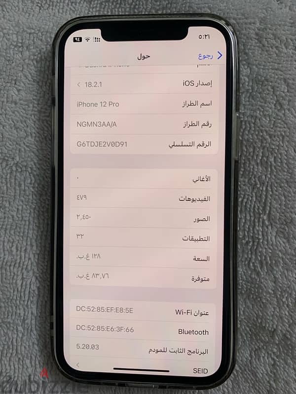 Iphone 12 pro —128 gb 4