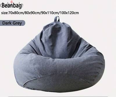 beanbag for 14bd new