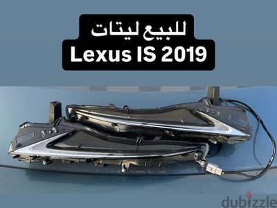 للبيع ليتات Lexus IS 2019 جديد غير مستخدم