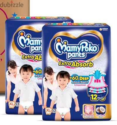 diapers - mamypoko pants - 52 count - 5 BD