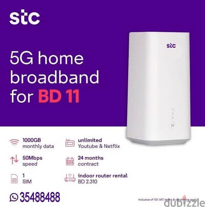 stc 5G HBB Plan with 100 Bd Cash Back offer call : 35488488