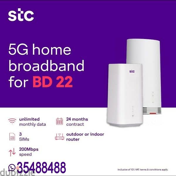 stc 5G HBB Plan with 100 Bd Cash Back offer call : 35488488 2