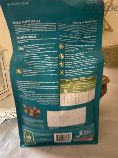 cat dry food (Purina)