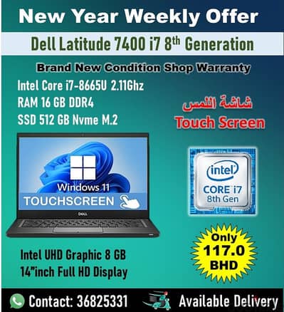 Dell Touch Core i7 8th Gen 16GB RAM 512GB SSD 14"Touch Screen Full HD