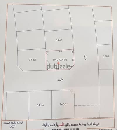 للبيع ارض في بوقوة . . . . For sale land in Buquwah