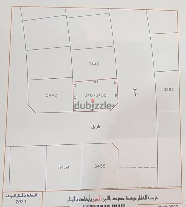 للبيع ارض في بوقوة . . . . For sale land in Buquwah 0