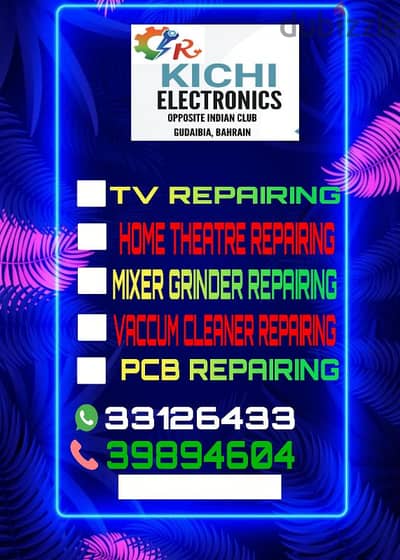 TV REPAIRING AVAILABLE