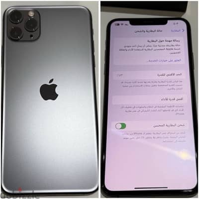 iphone 11 pro max 256gb