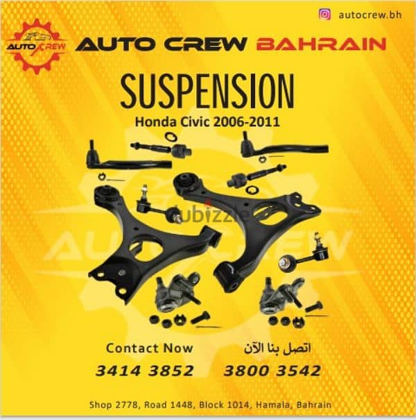 Suspension parts for Honda cars 0