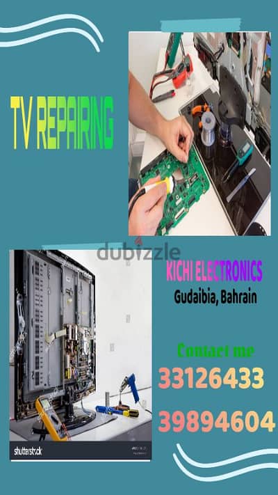 TV TECHNICIAN ALL IN BAHRAIN