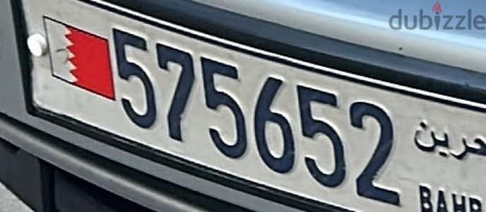 Car Plate 57 56 54 and 27 64 54