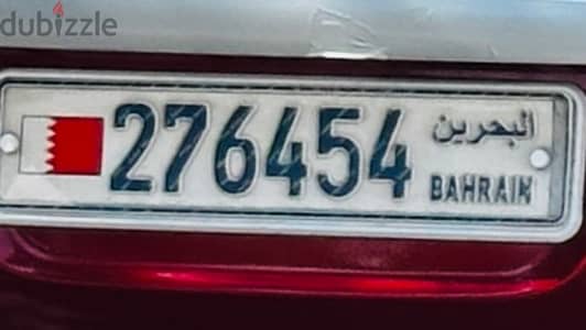 Car Plate 27 64 54