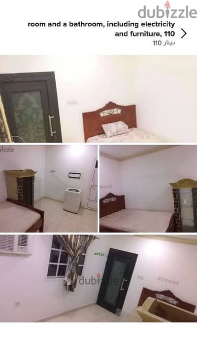 Room for rent near Al Dana Mall 110 dinars