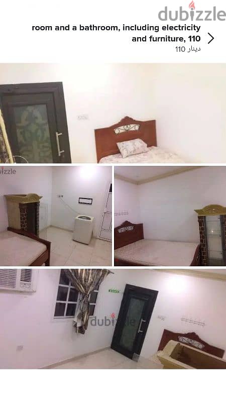 Room for rent near Al Dana Mall 110 dinars 0