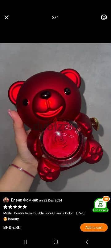 Valentines Day Teddy Bear Gift