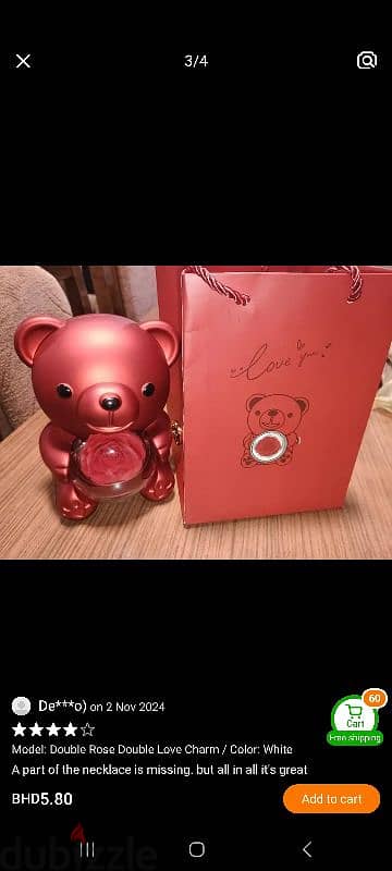 Valentines Day Teddy Bear Gift 1