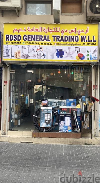 All kind of Building material shop for sale