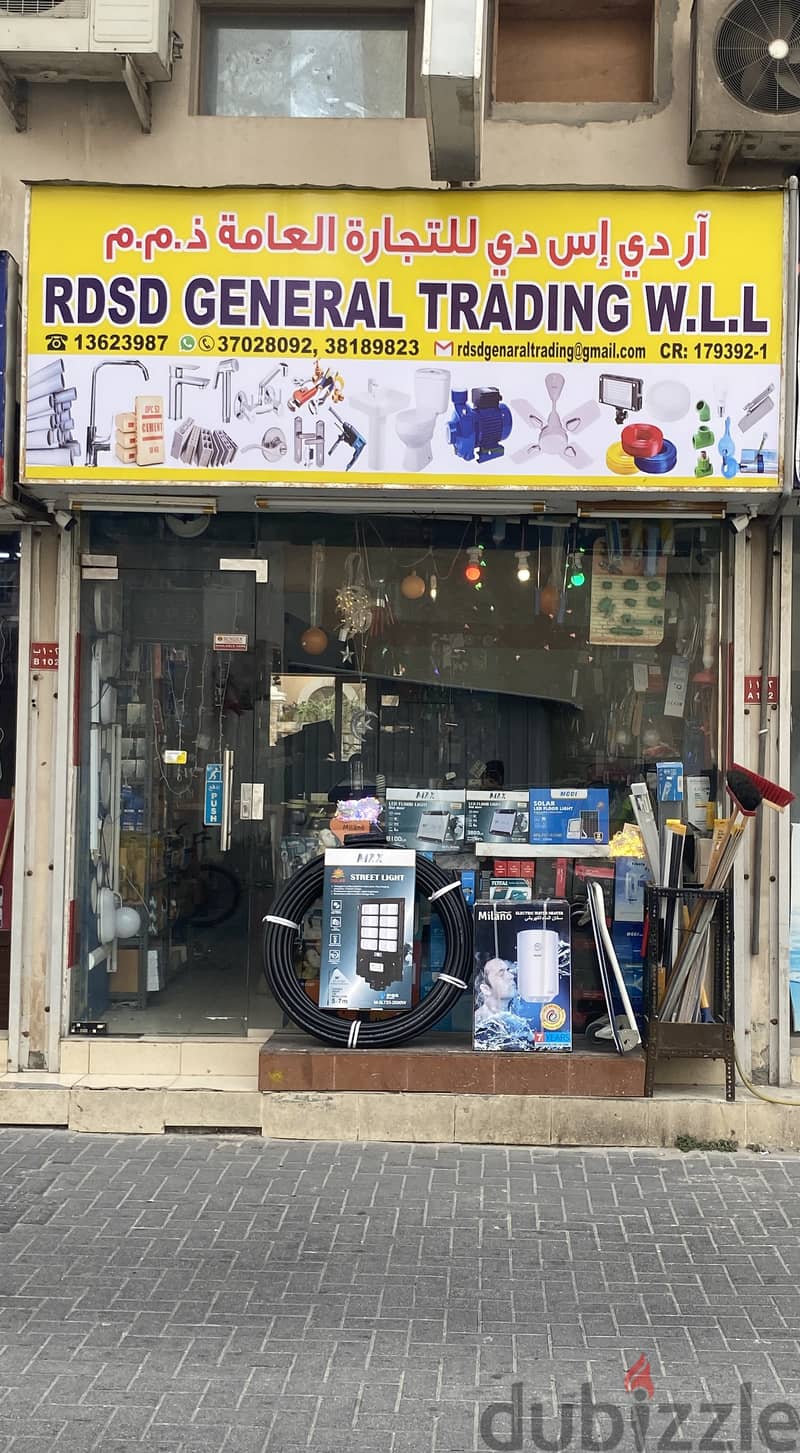 All kind of Building material shop for sale 0