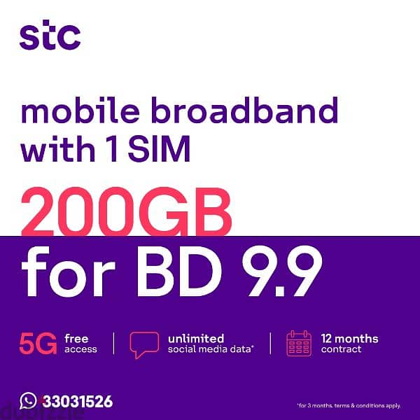 Sim+ mobile For details call 33031526 2