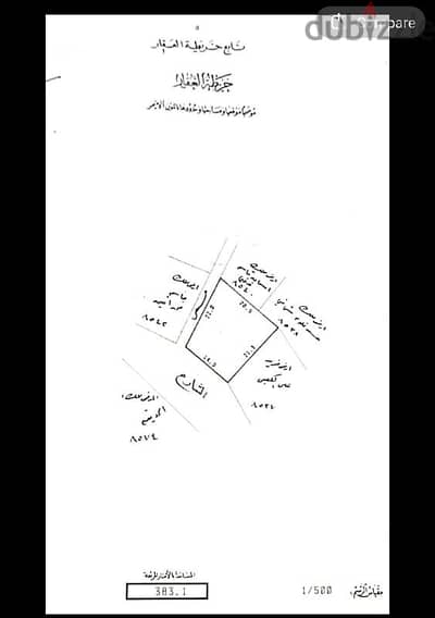 residential land in riffa hajiyath