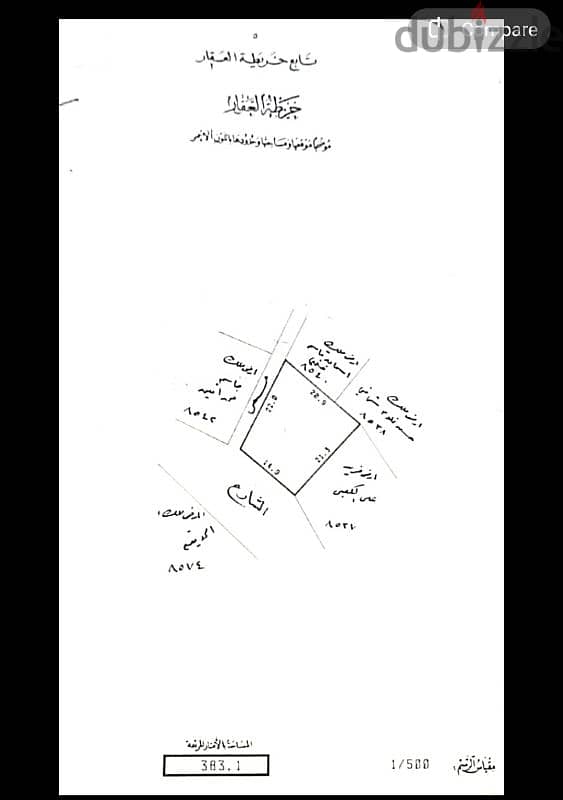 residential land in riffa hajiyath 0