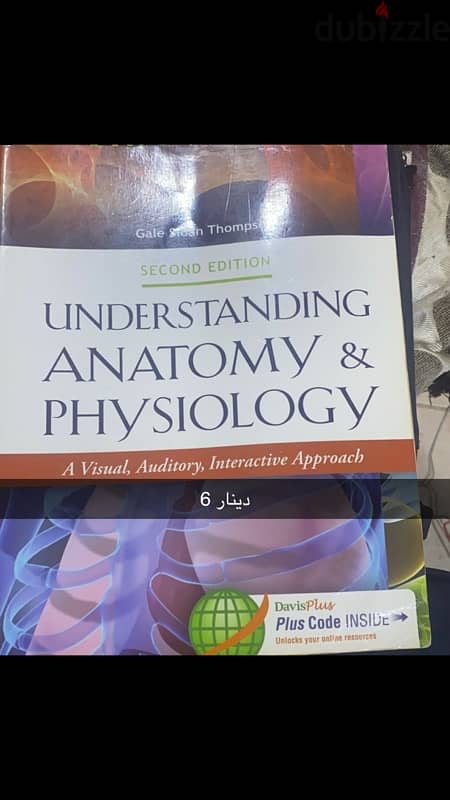 كتب طبيه 1