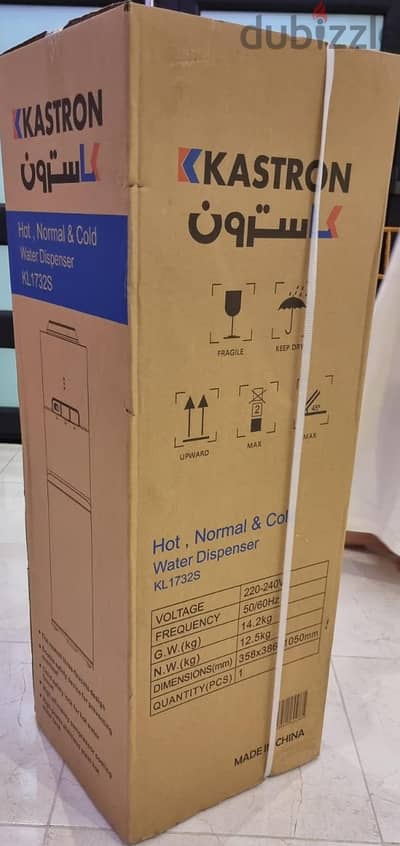 للبيع كولر كاسترون جديد - New Kastron water cooler for sale