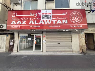 big shop for rent in Zubara road