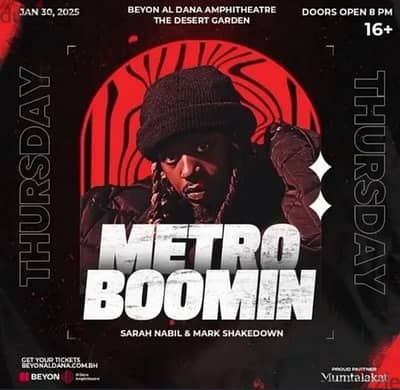 metro boomin gc tickets for sale