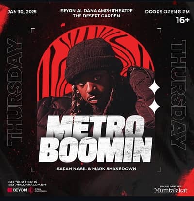 Metro Boomin Golden Circle Ticket with parking