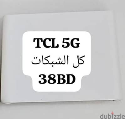 Unlocked TCL 5G Router