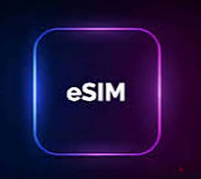 esim ksa بطاقة انترنت السعودية