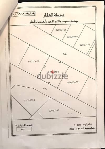 Land For Sale In Amwaj