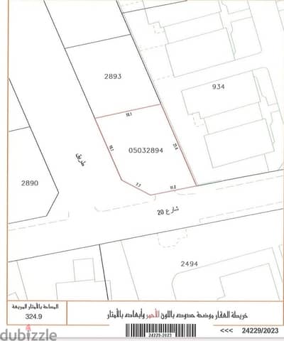 Land For Sale In BarBar