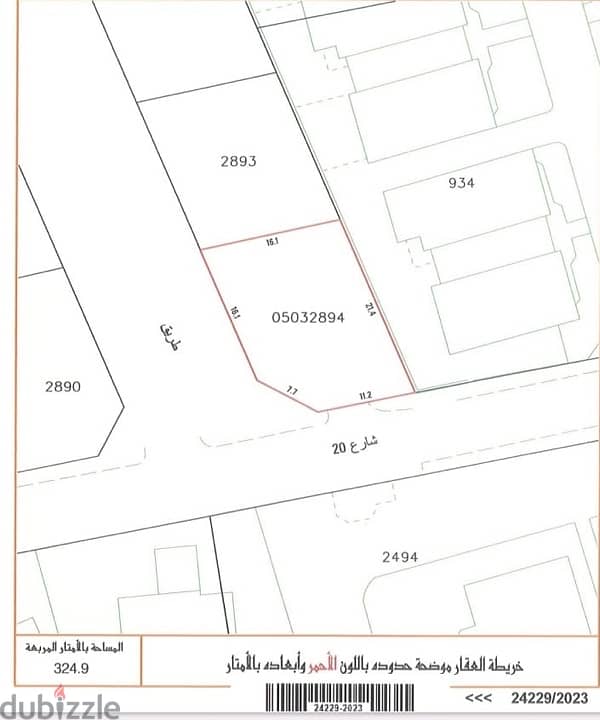 Land For Sale In BarBar 0