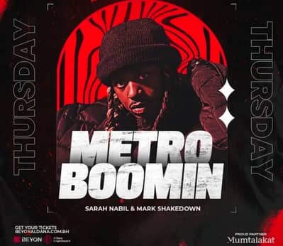 metro booming tickets