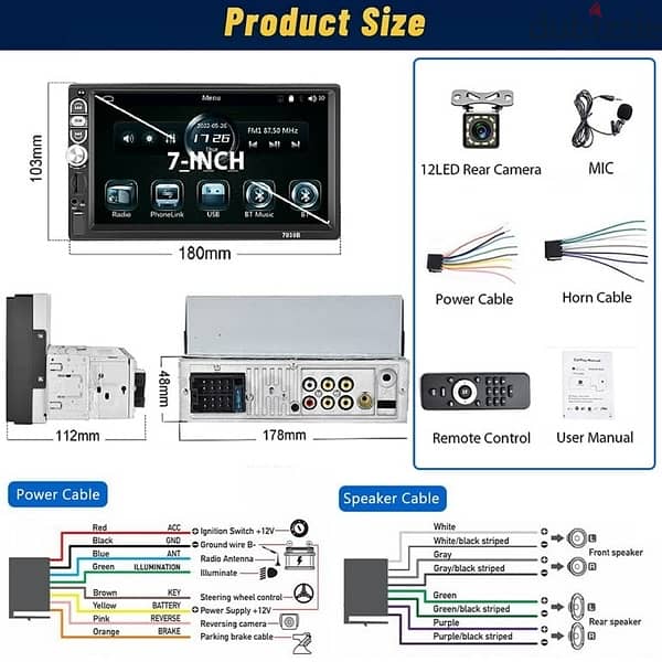 7 inch car screen 1