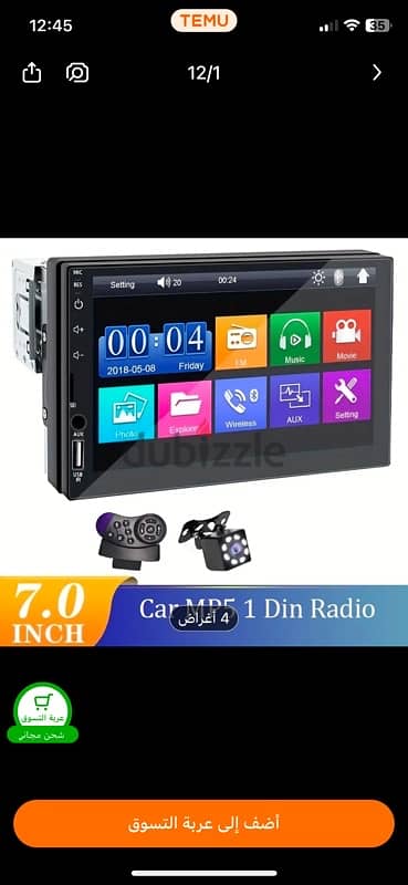 7 inch car screen 5