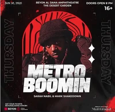 metro boomin tickets