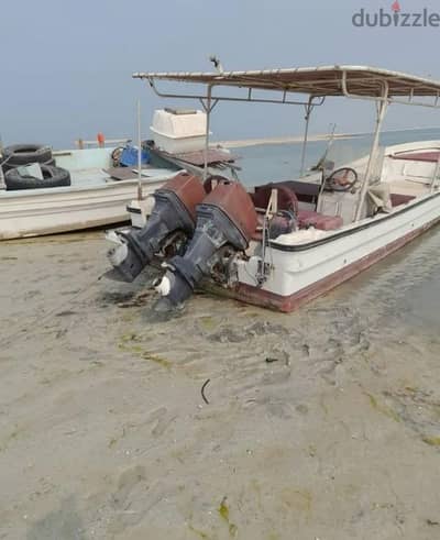 Boat for sale للبيع طراد