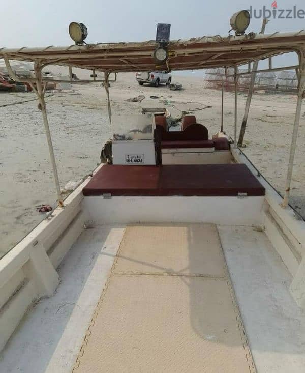 Boat for sale للبيع طراد 1