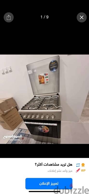 lofratelli cooker 60x60 2