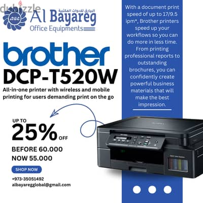 Print Smart, Work Fast: Get the Brother DCP-T520W Now!